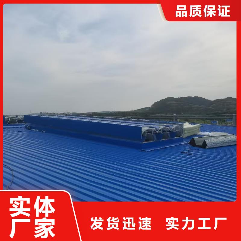 电动排烟天窗有什么作用
