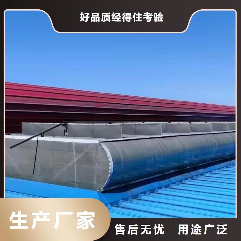 MCW2型通风天窗间隔风道式安装负责全部