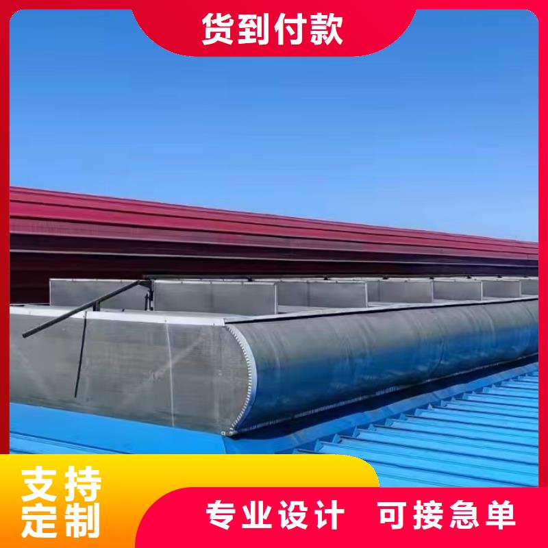 自然通风天窗方案