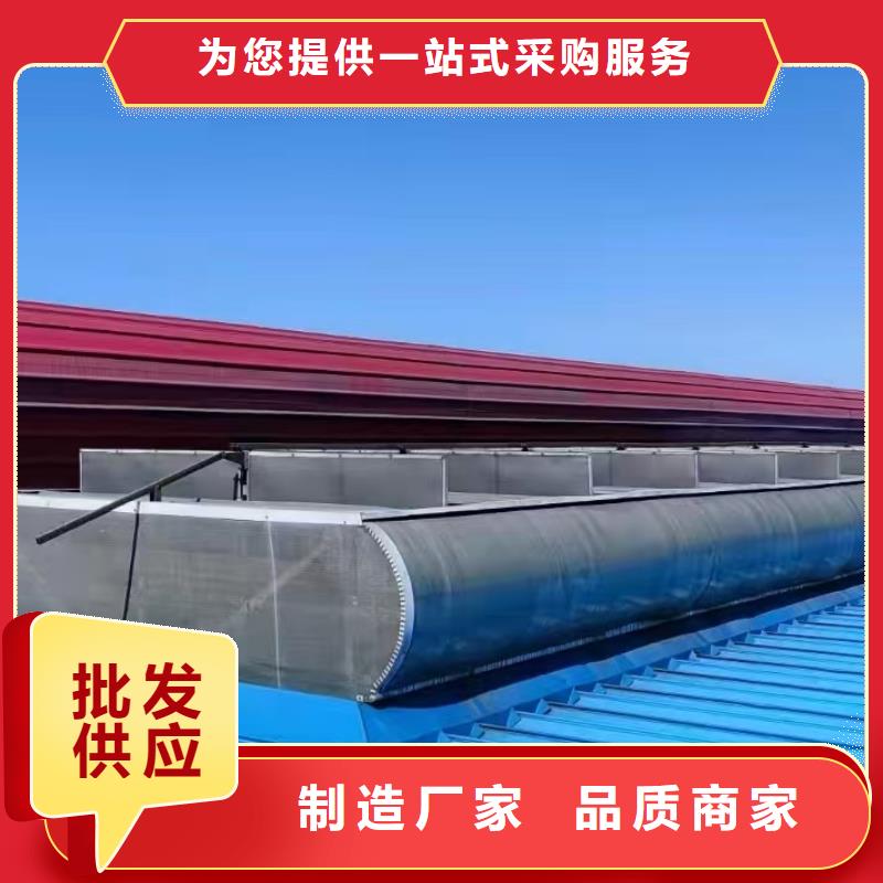 MCW2型通风天窗间隔风道式全国销售