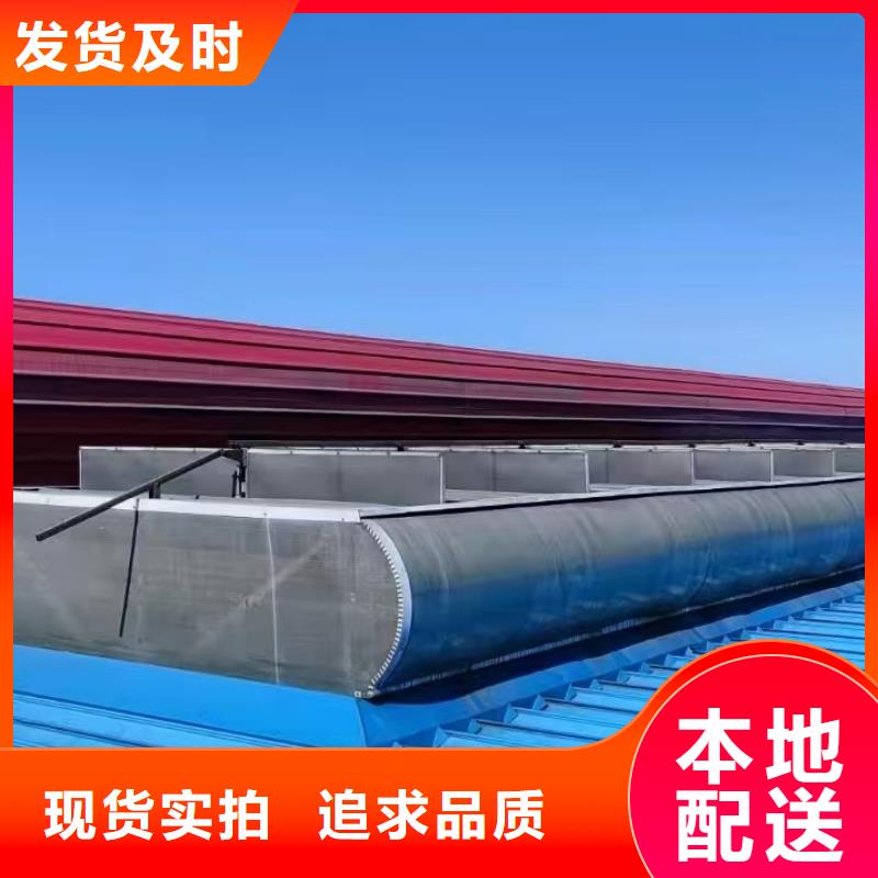05J621-3通风天窗多规格