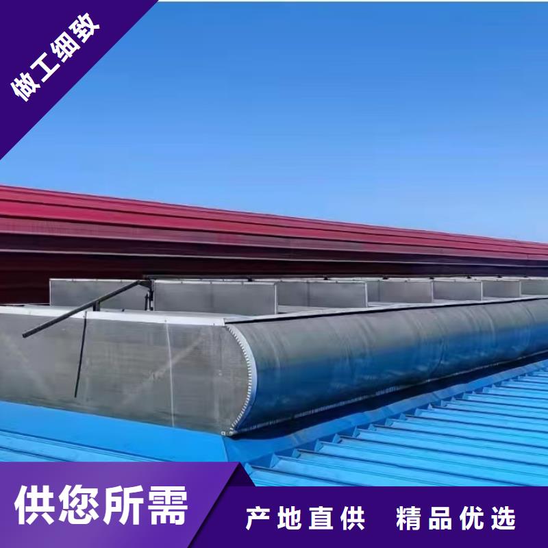 消防通风天窗防水结构好