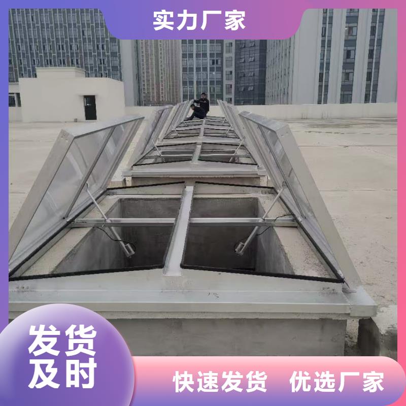 18J621-3通风天窗方案