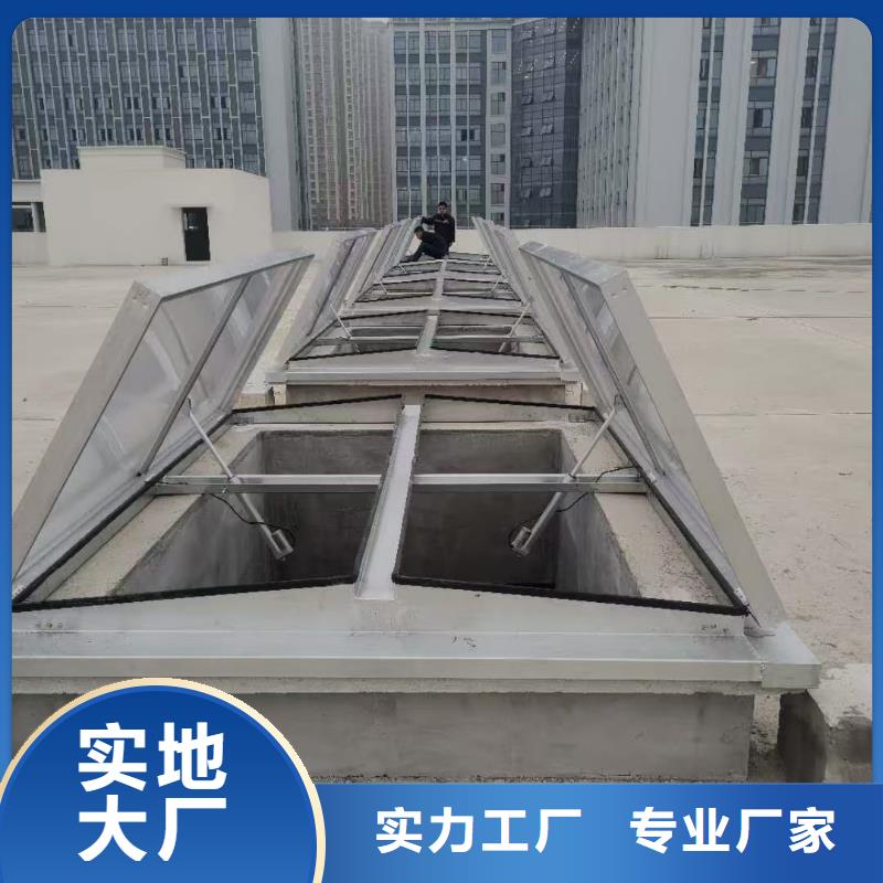 排烟通风天窗设计
