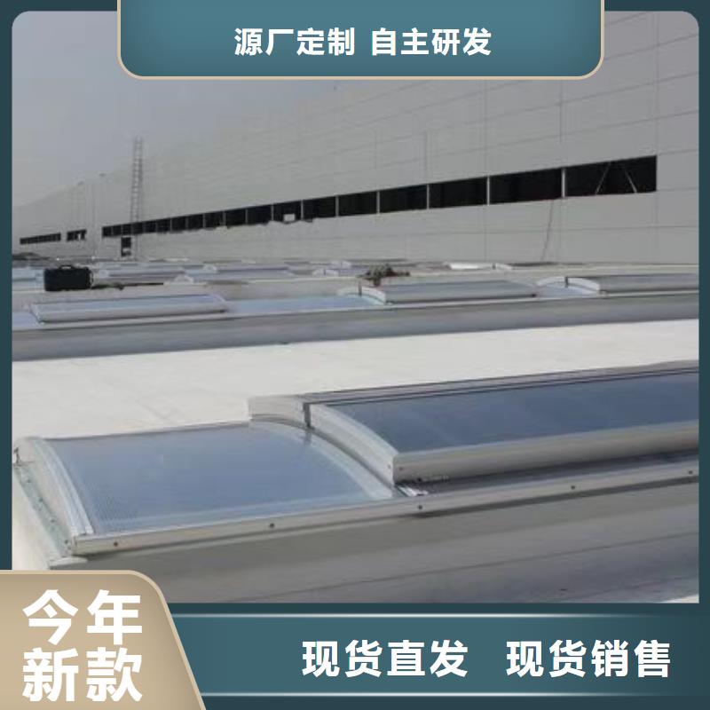 文昌市车间屋顶通风天窗批发商