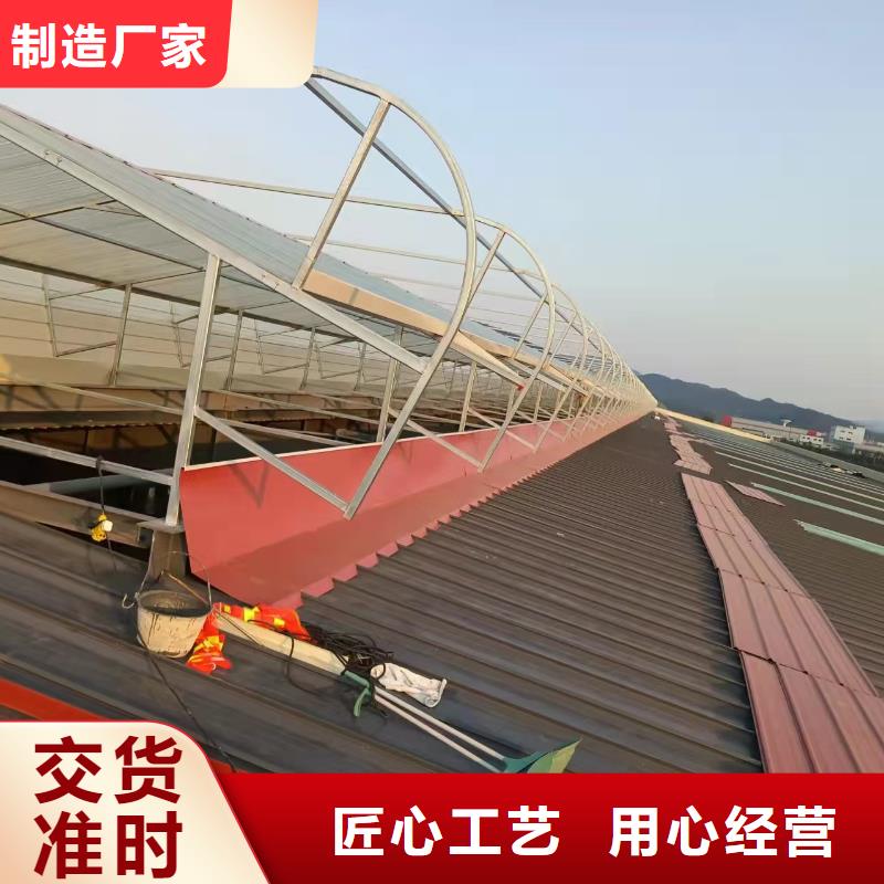 MCW3型通风天窗碗式设计+制作+安装