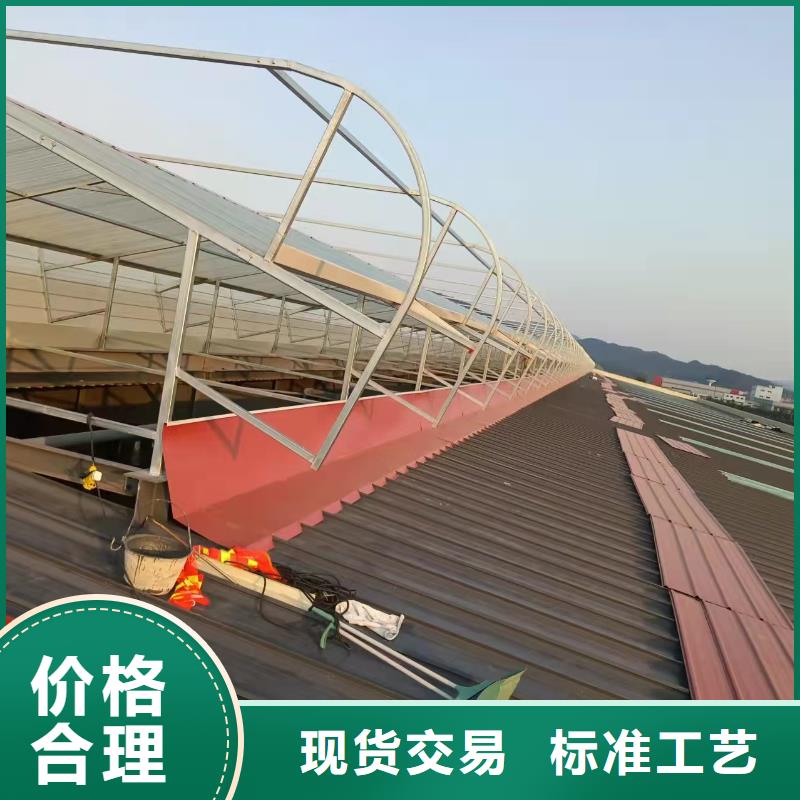 通风采光天窗型号