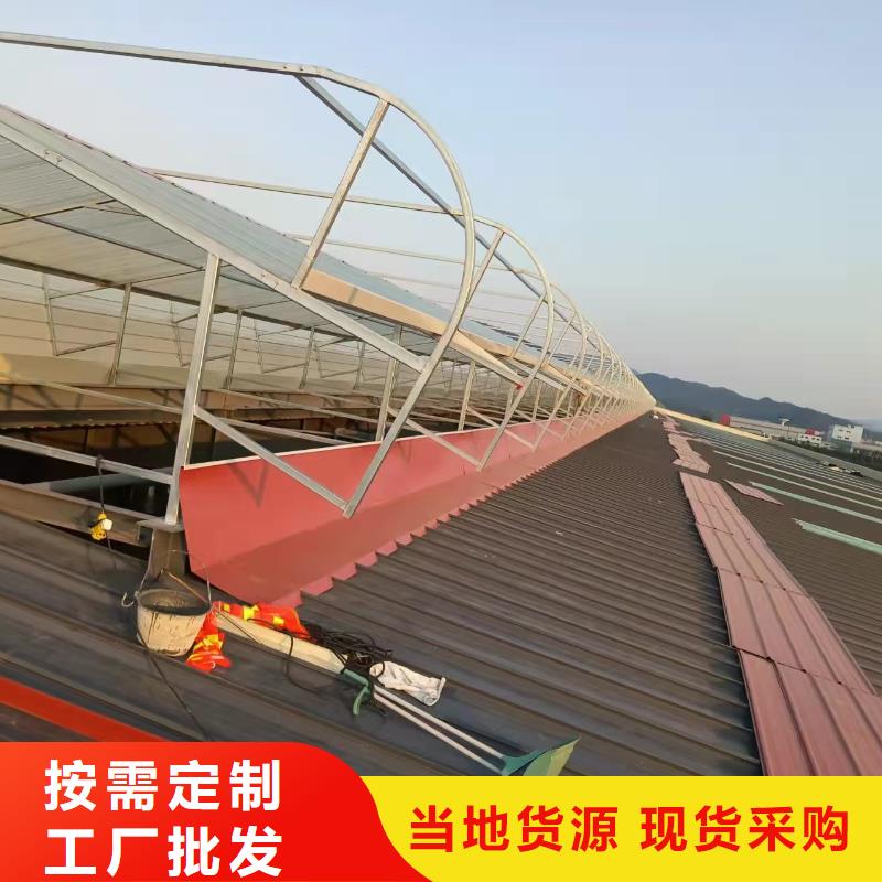 厂房通风天窗生产厂家