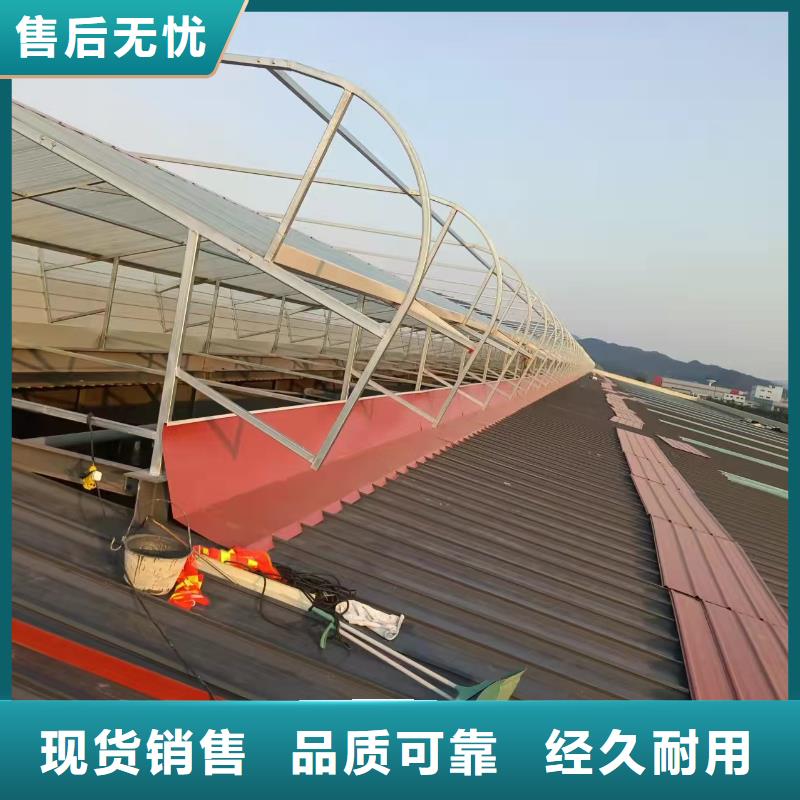 采光通风大天窗安装技术好