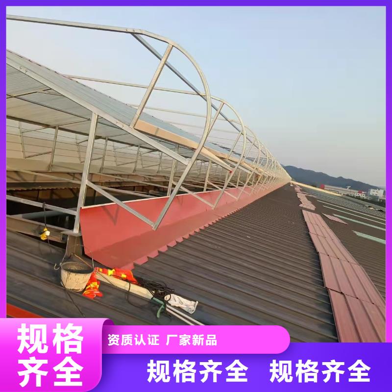 消防中排烟窗