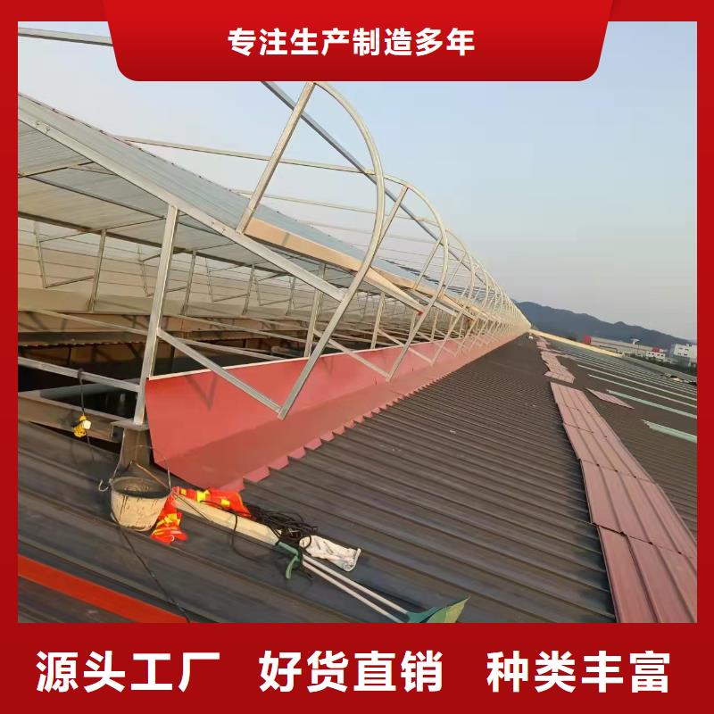 三角形电动采光排烟天窗和一字型有什么优势