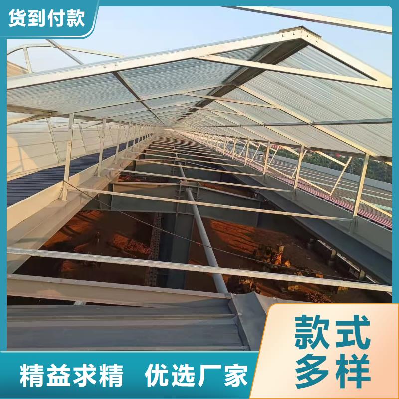 通风采光天窗今日行情