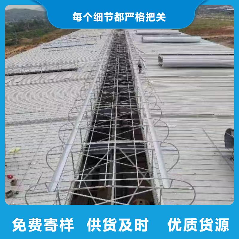 通风天窗