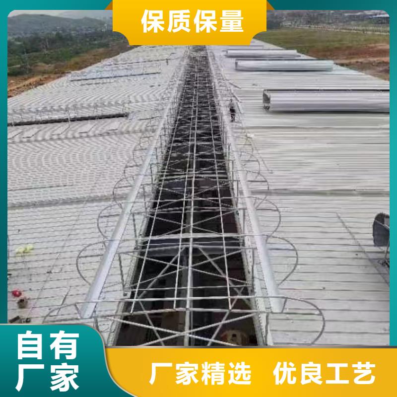 MCW4型通风天窗压杆式方案