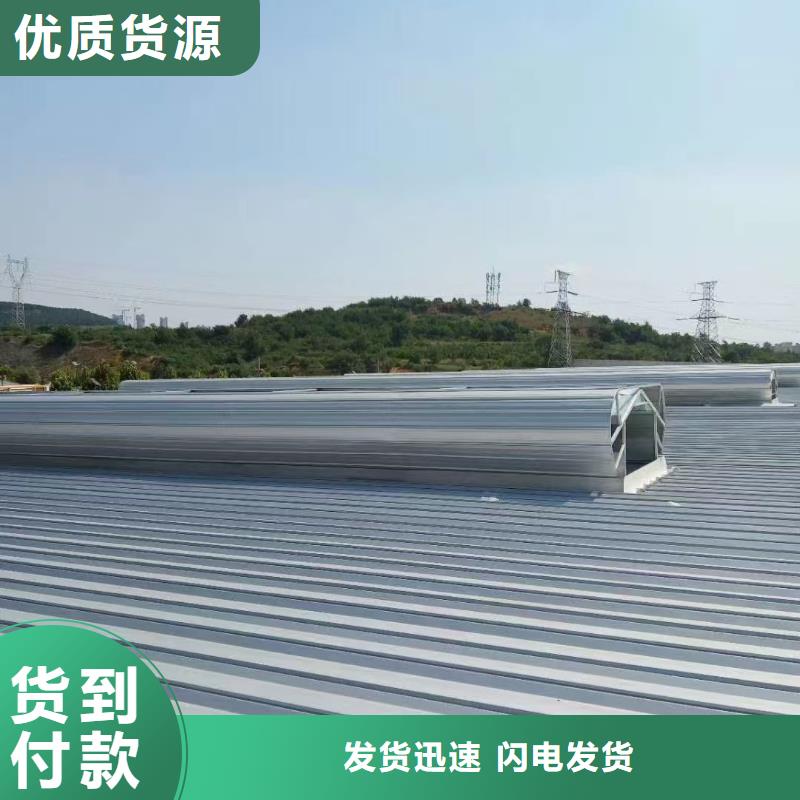 屋面采光通风天窗售后