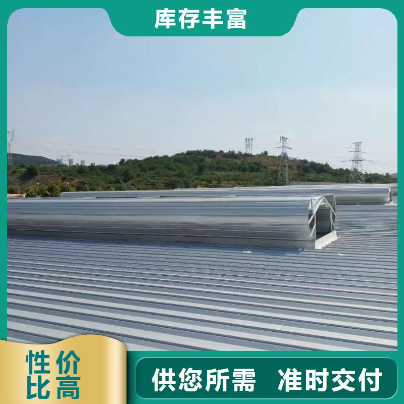 薄型通风天窗?多少钱