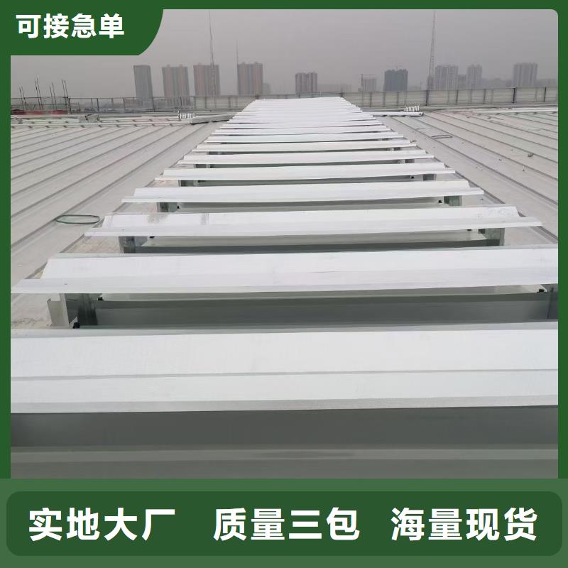 三角形电动采光排烟天窗和一字型有什么优势