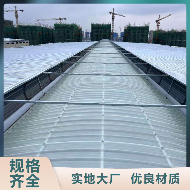 【通风天窗】,气楼加工定制