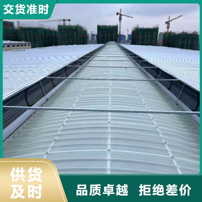 采光通风大天窗售后