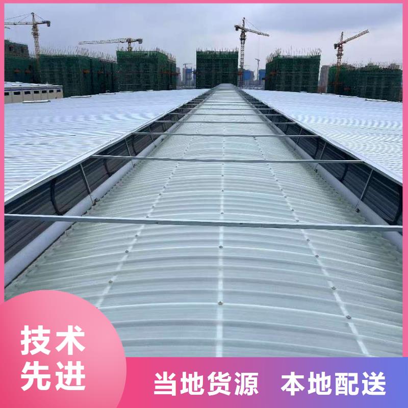 MCW6型通风天窗整体箱式制造商