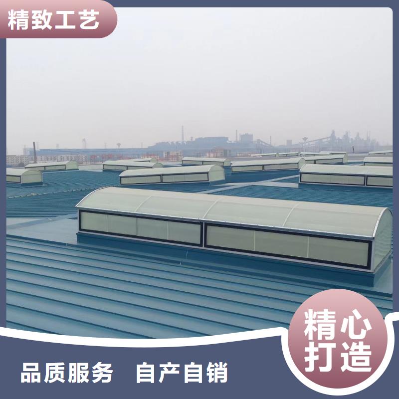 厂房通风天窗大包价格
