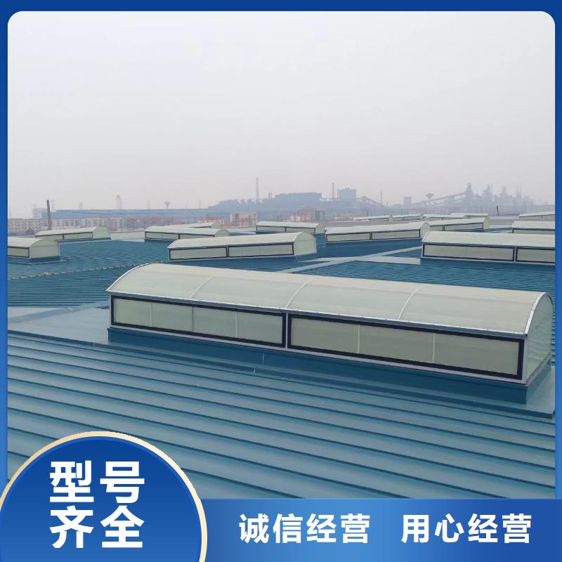 薄型通风天窗?有什么区别