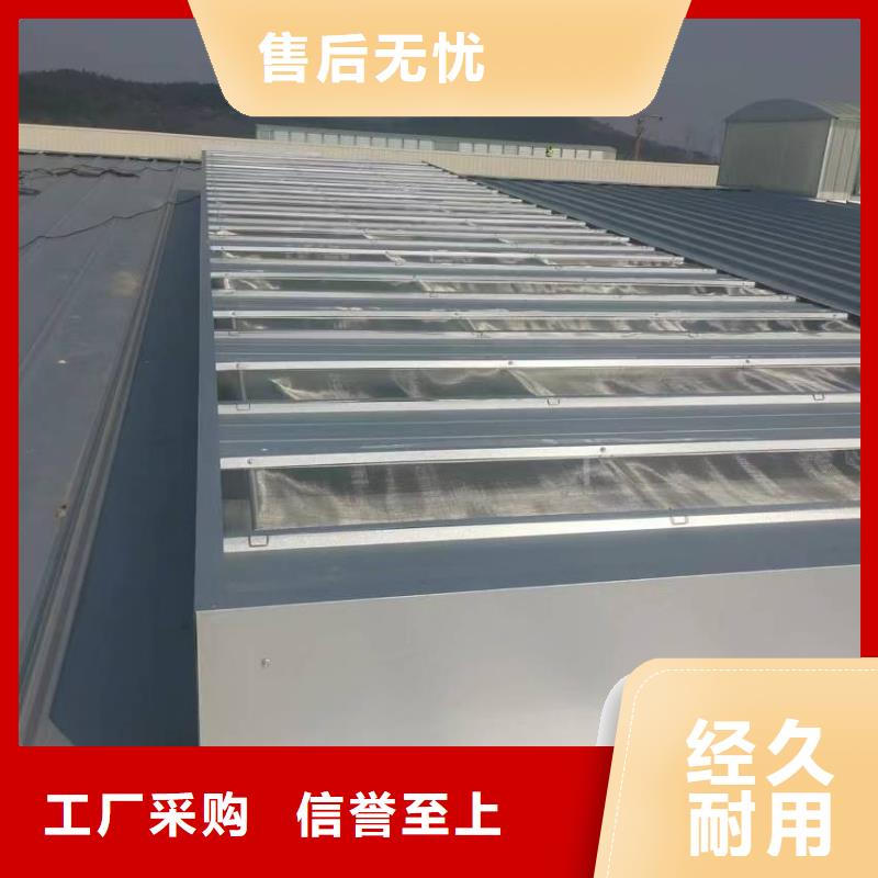 厂房采光排烟天窗行业信息