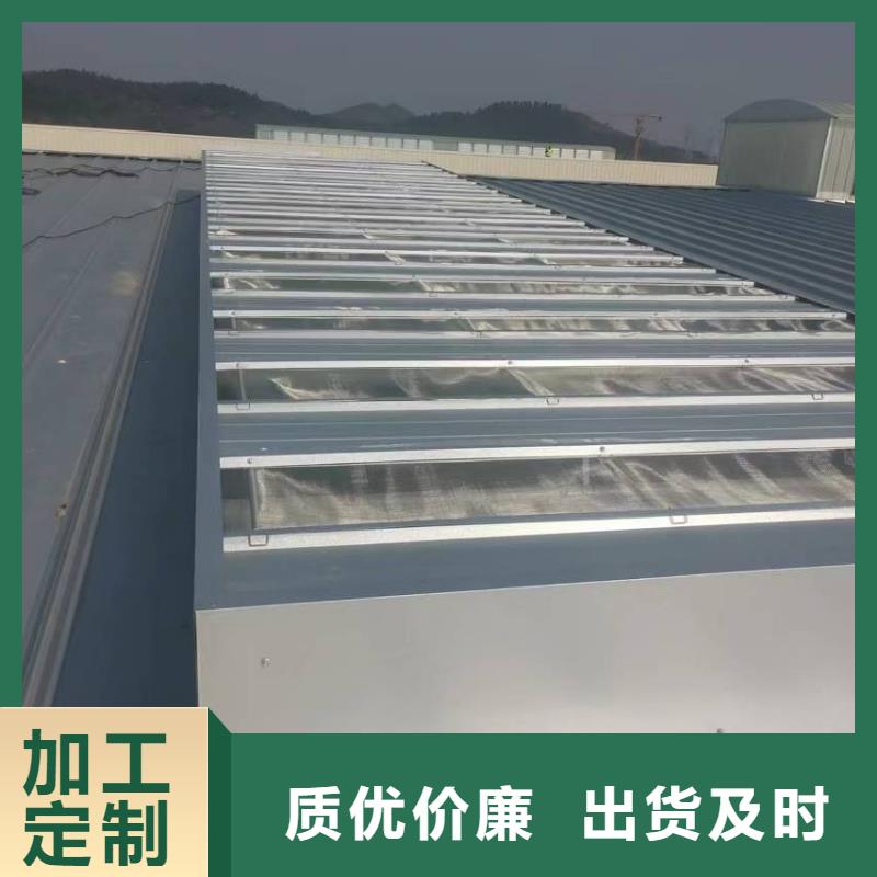 MCW5型通风天窗暗扣式的特点