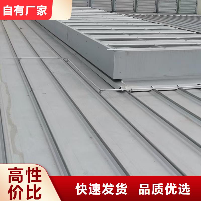 MCW5型通风天窗暗扣式参考图