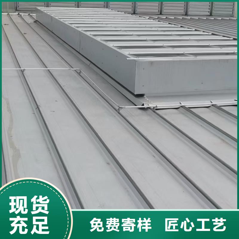 儋州市三角形采光通风天窗安装技术好