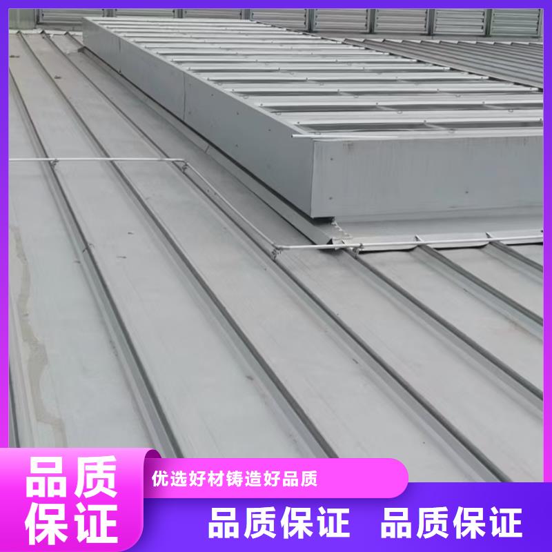MCW4型通风天窗压杆式批发