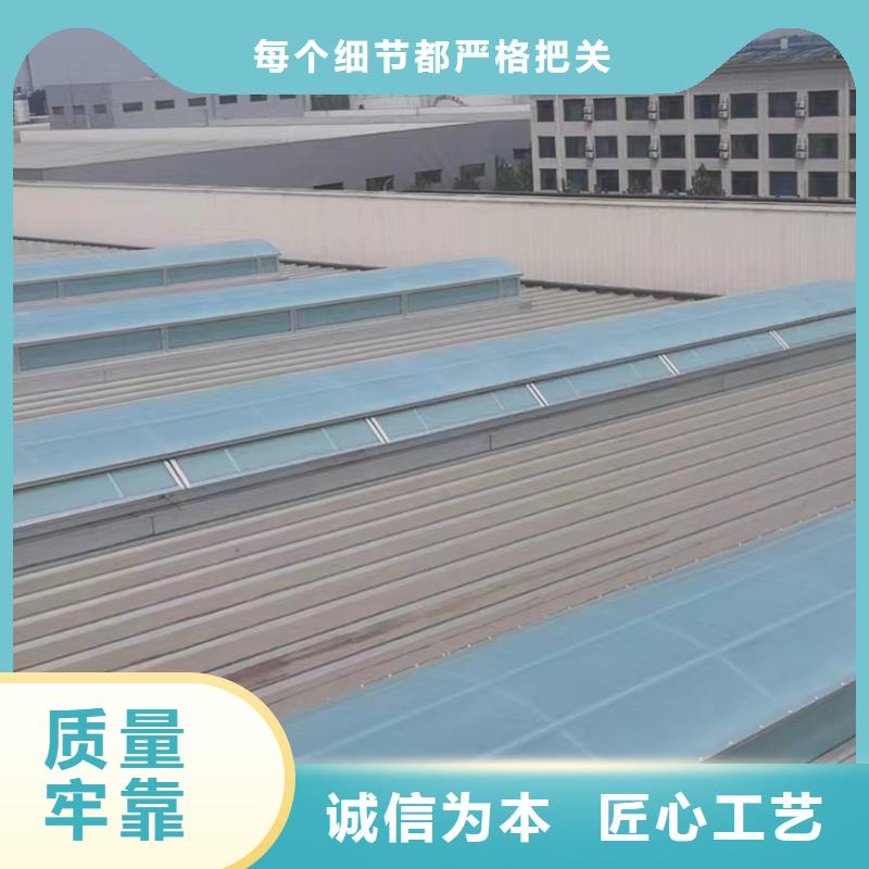 通风排烟天窗批发