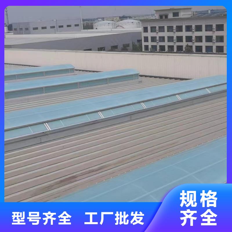 通风天窗-消防联动排烟天窗一站式采购方便省心
