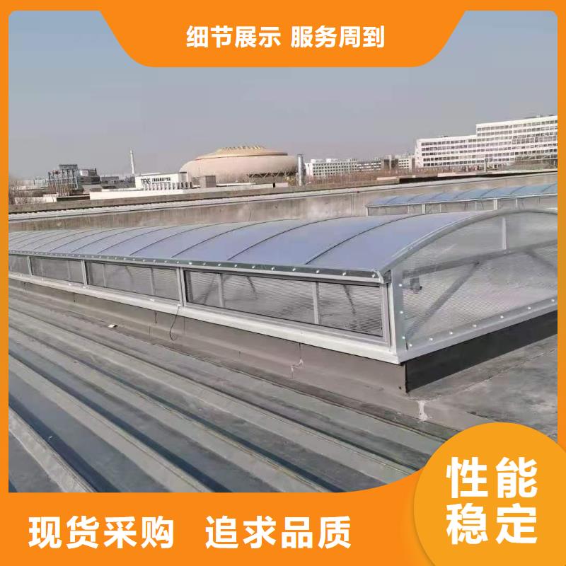 采光排烟通风天窗哪家好