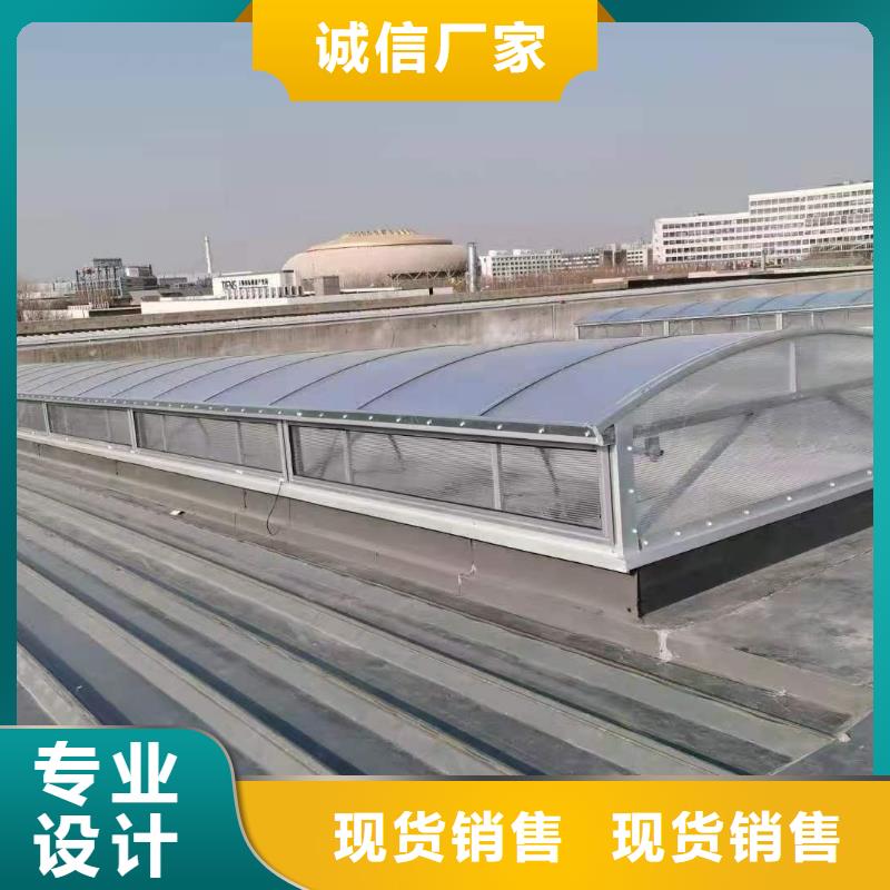 三角形采光通风天窗选用