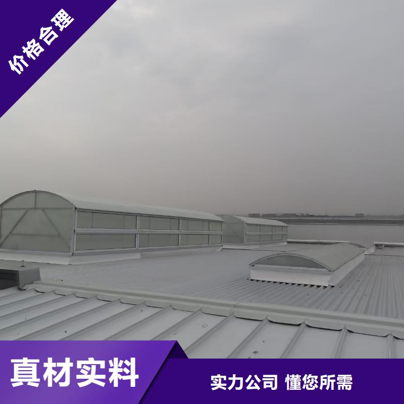 MCW3型通风天窗碗式设计