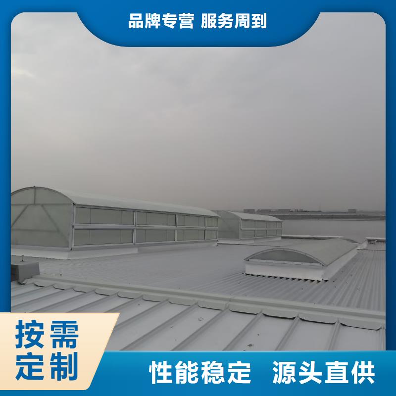 【通风天窗】,气楼加工定制