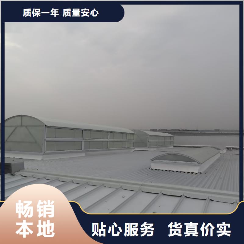 流线型通风天窗品牌