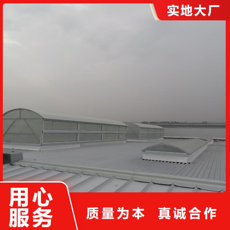薄型通风天窗?安装电话