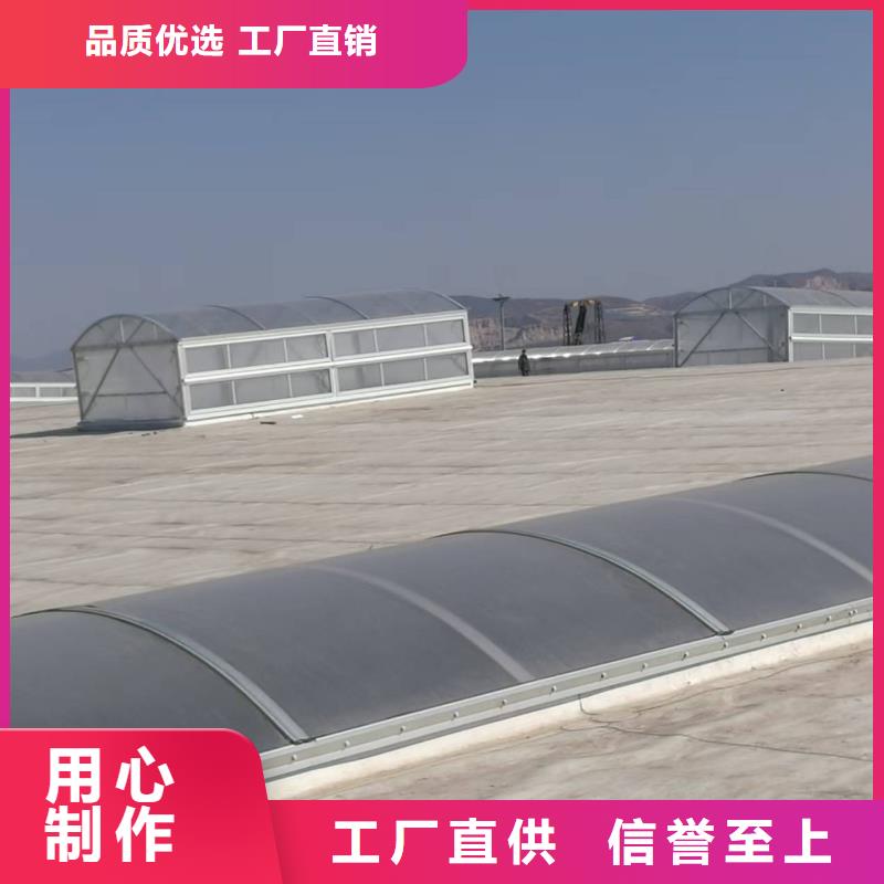 MCW2型通风天窗间隔风道式全国销售