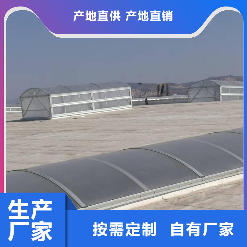 流线型通风天窗安装技术好
