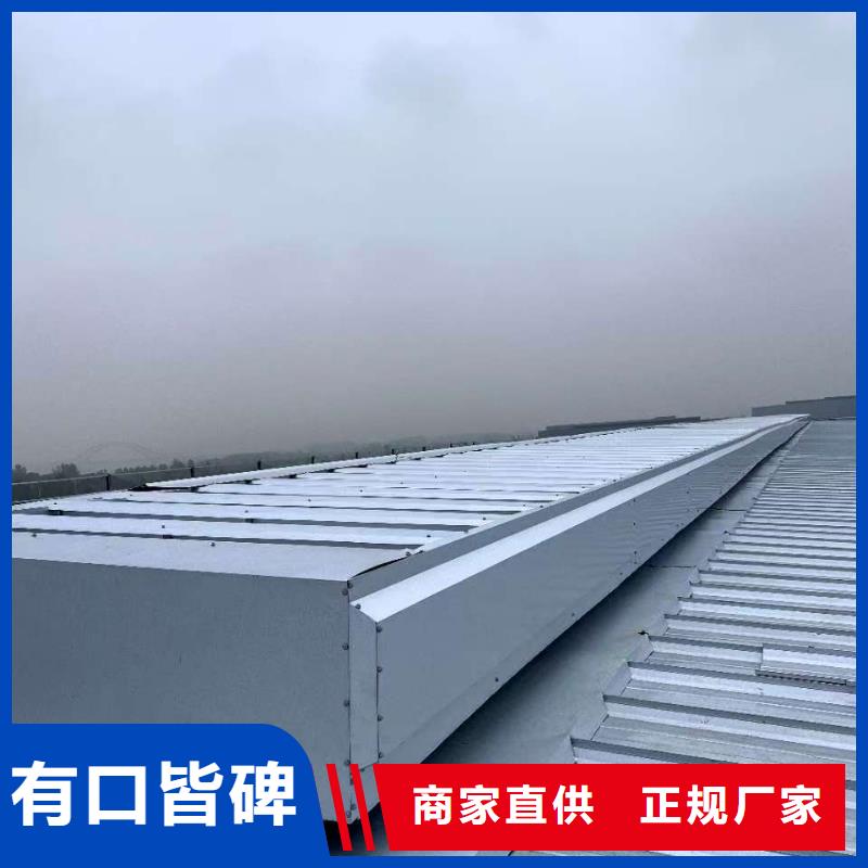 天窗铝型材换气系统安装施工