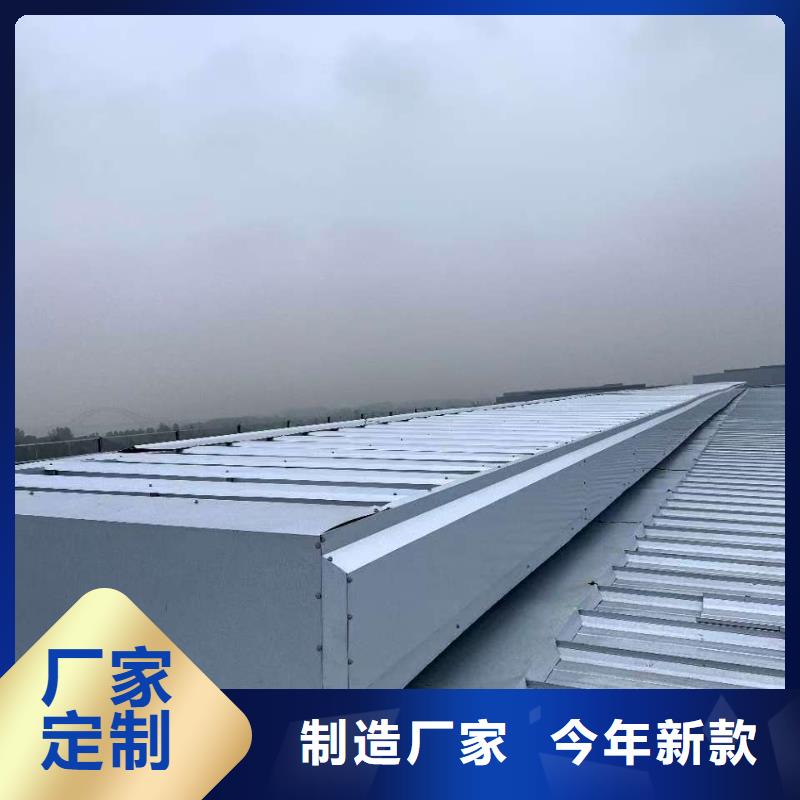 文昌市车间屋顶通风天窗批发商