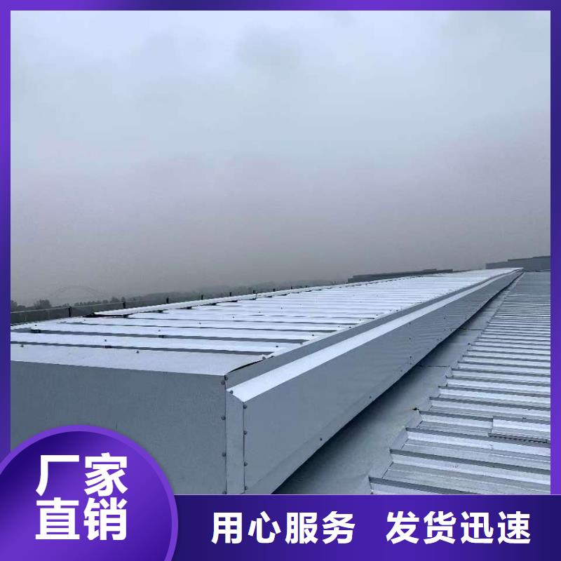 文昌市车间屋顶通风天窗批发商