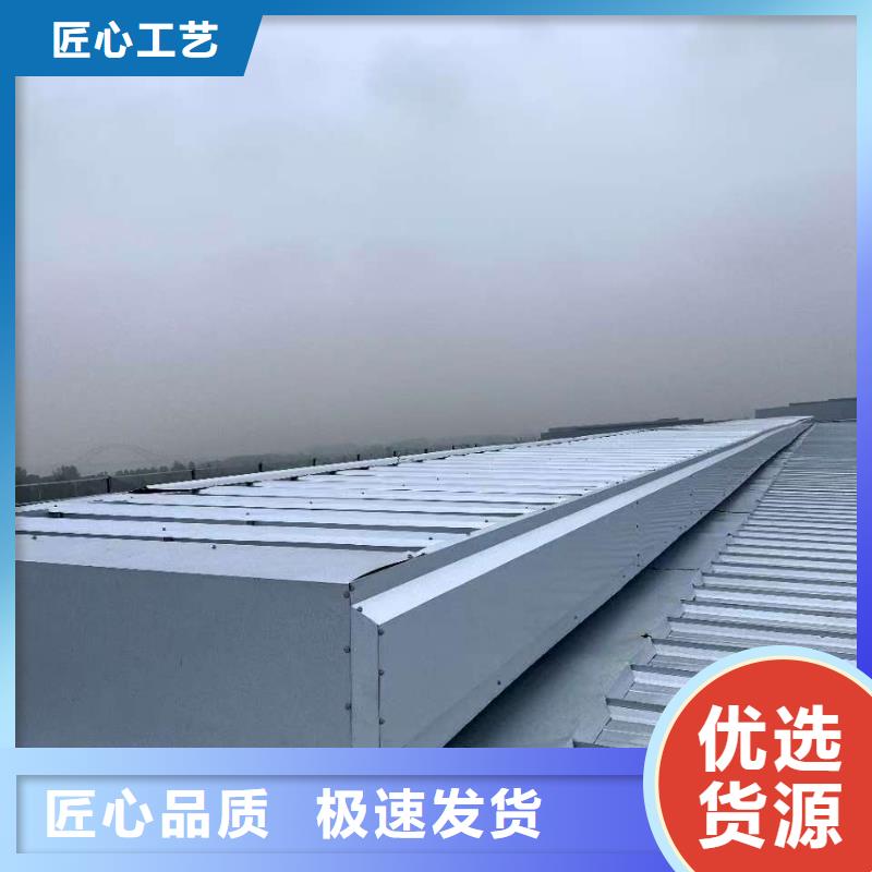 三角形电动采光排烟天窗和一字型有什么优势
