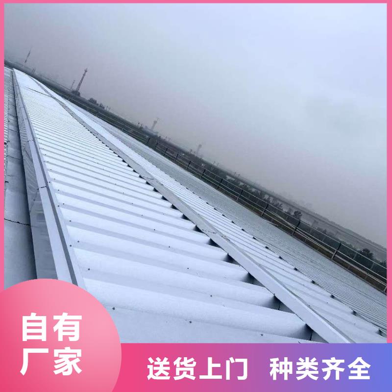 通风天窗厂家批发