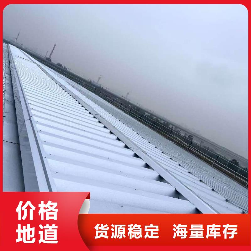 天窗铝型材换气系统安装施工