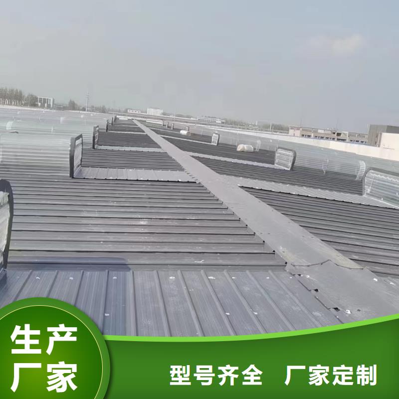通风采光天窗安装气楼