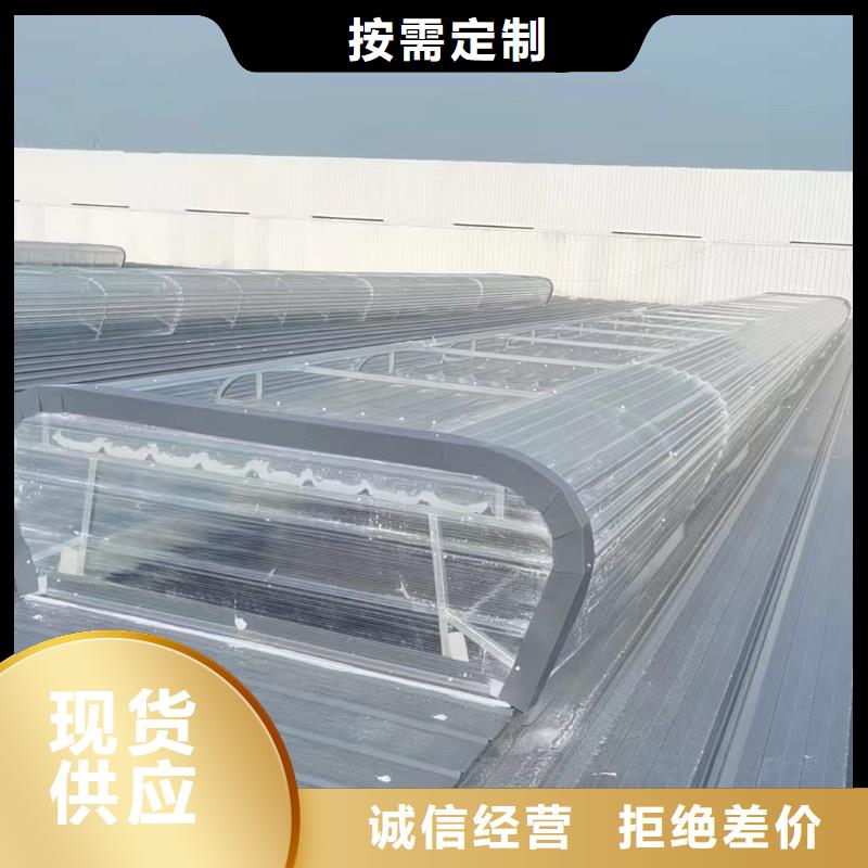 MCW3型通风天窗碗式类型