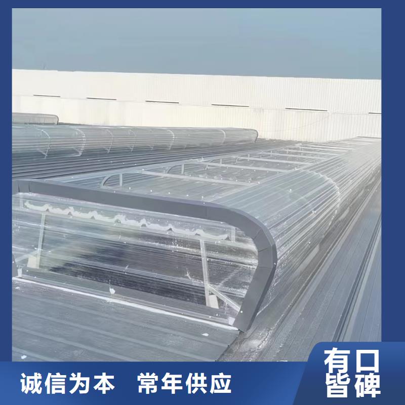 05J621-3通风天窗维护